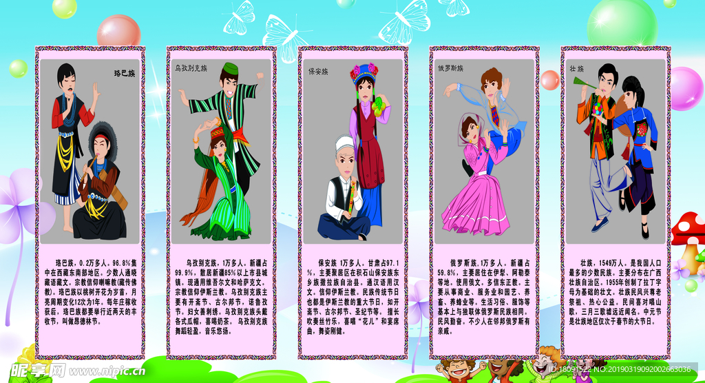 五十六朵花