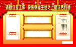 优秀班主任 教师 备课组照片