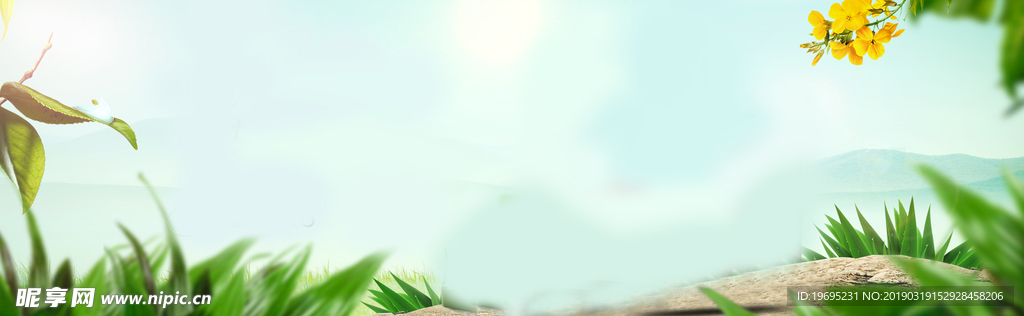 蓝天绿草背景