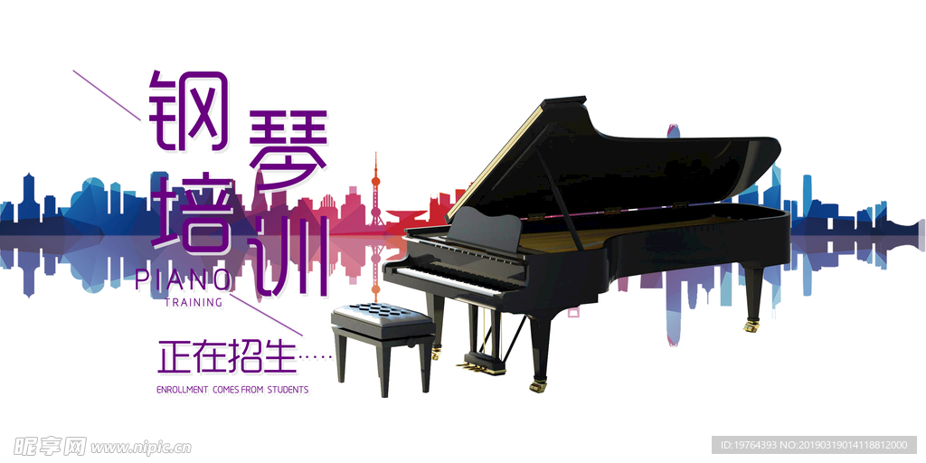 钢琴