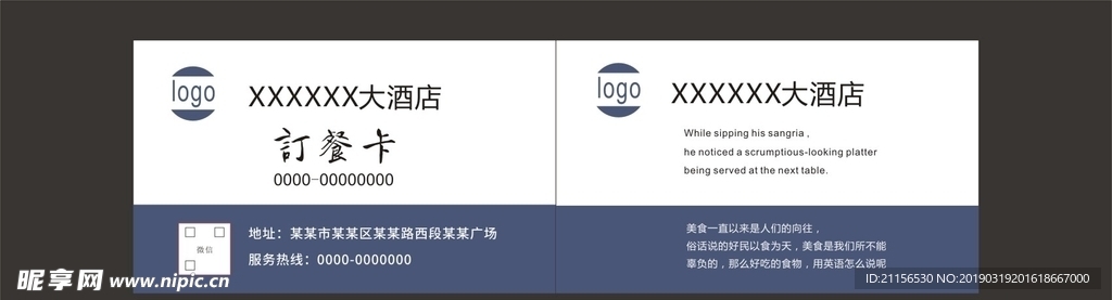 简约名片