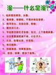 美容院海报