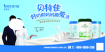 奶粉