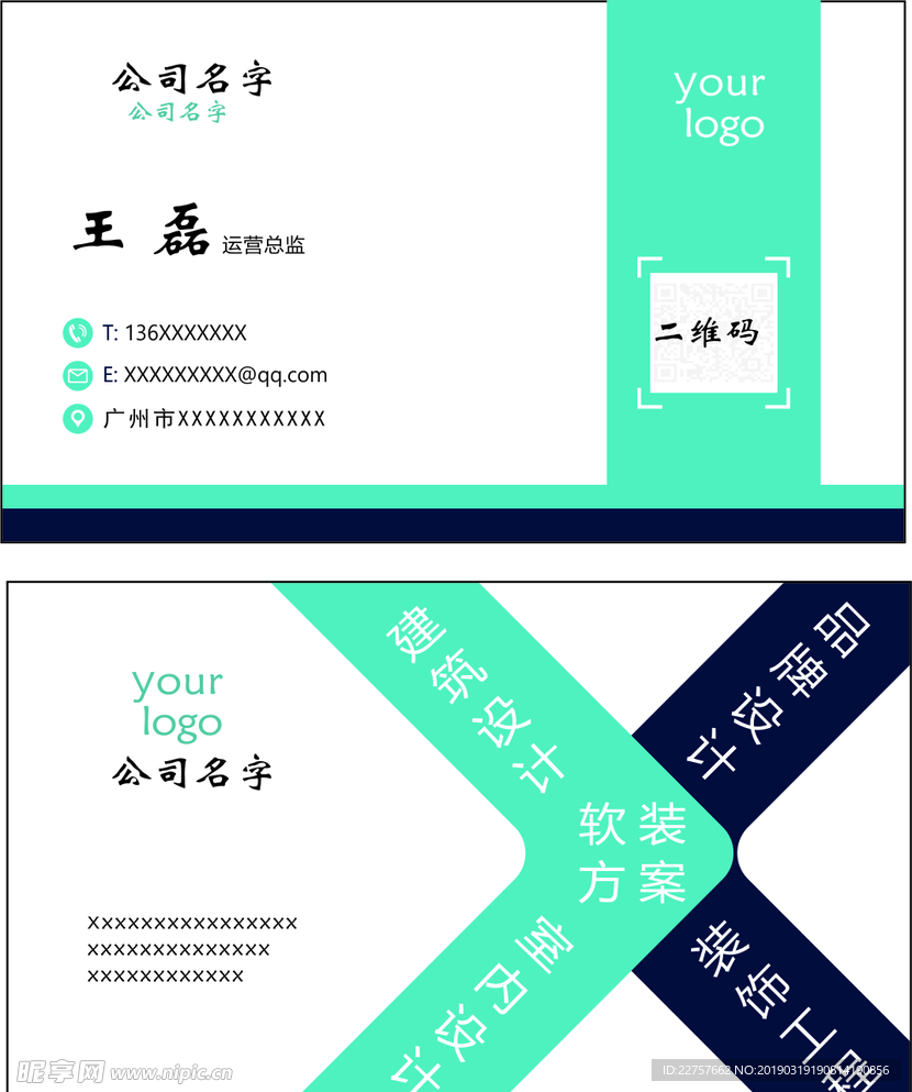 高档名片