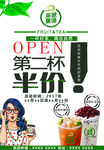 奶茶