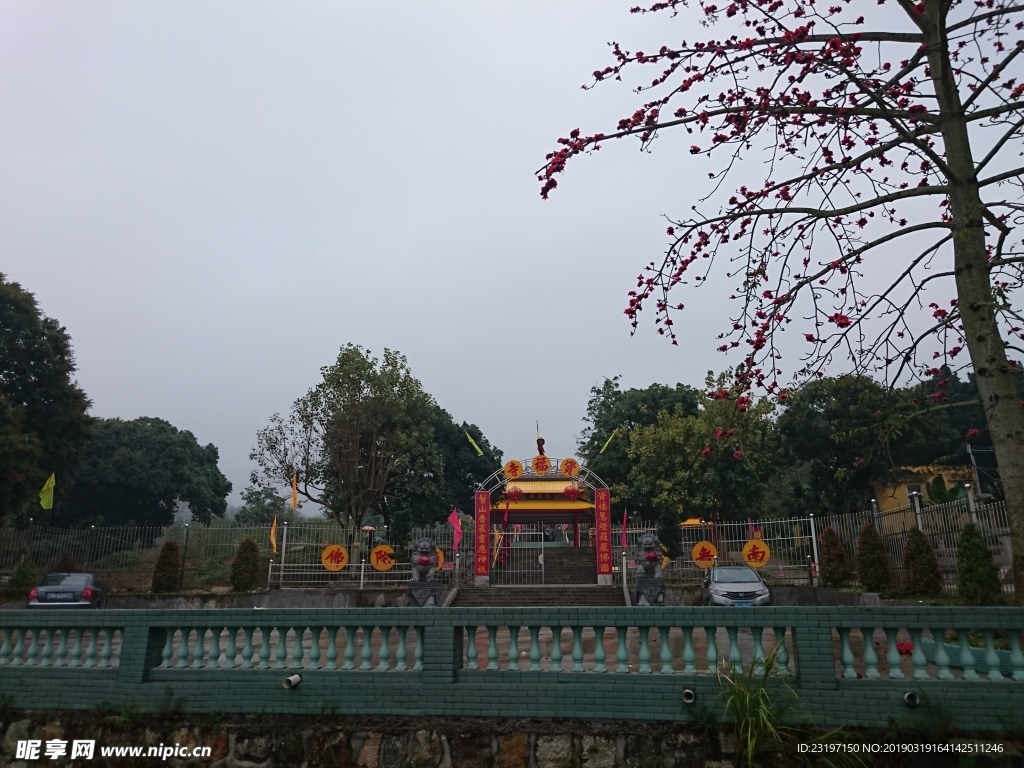 资福寺