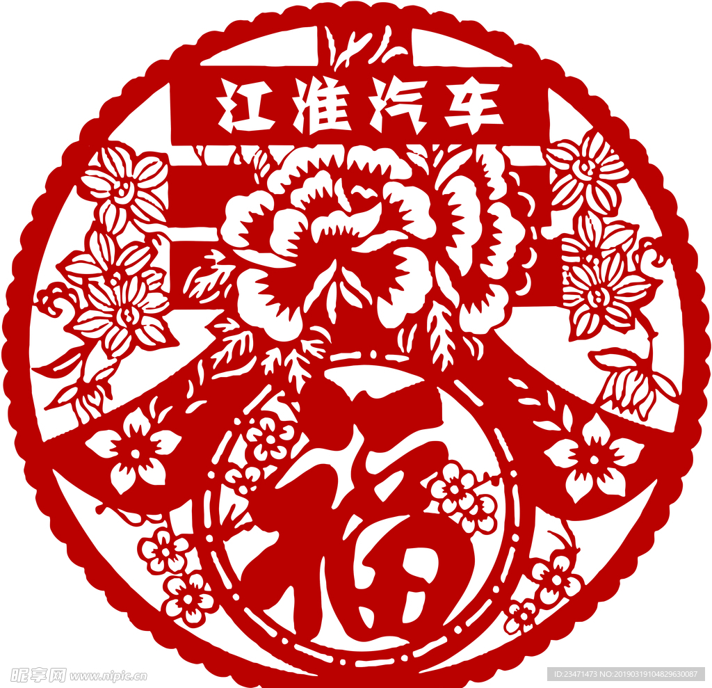 窗花贴