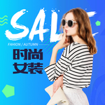 淘宝女装主图图片