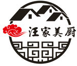 汪家美厨 私房菜 logo