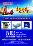 广告公司黄页