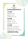 化妆品广告