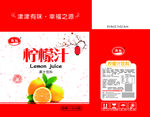 果汁包装