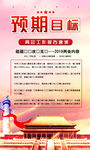 党建