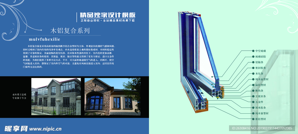 画册  文化 排版 图片 家具