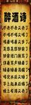 醉酒诗