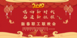 奋进新征程 唱响新时代