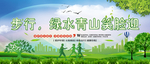 创建文明城市
