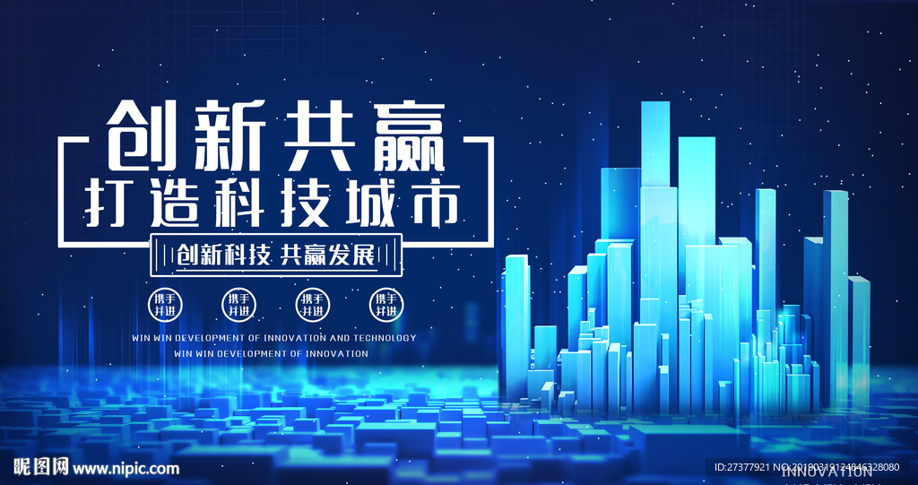 科技背景