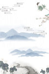 中国风背景