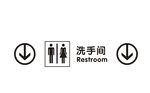 洗手间标识