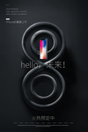 3C数码