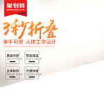 分类图 主图 简约 SKU
