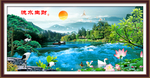 山水挂画