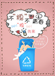 糗事百科