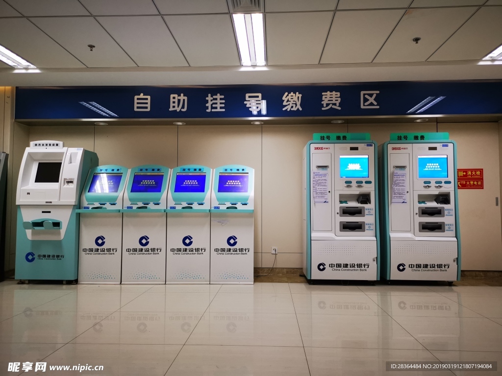 医院内部