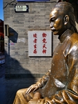 严复 物竞天择