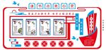 形象墙
