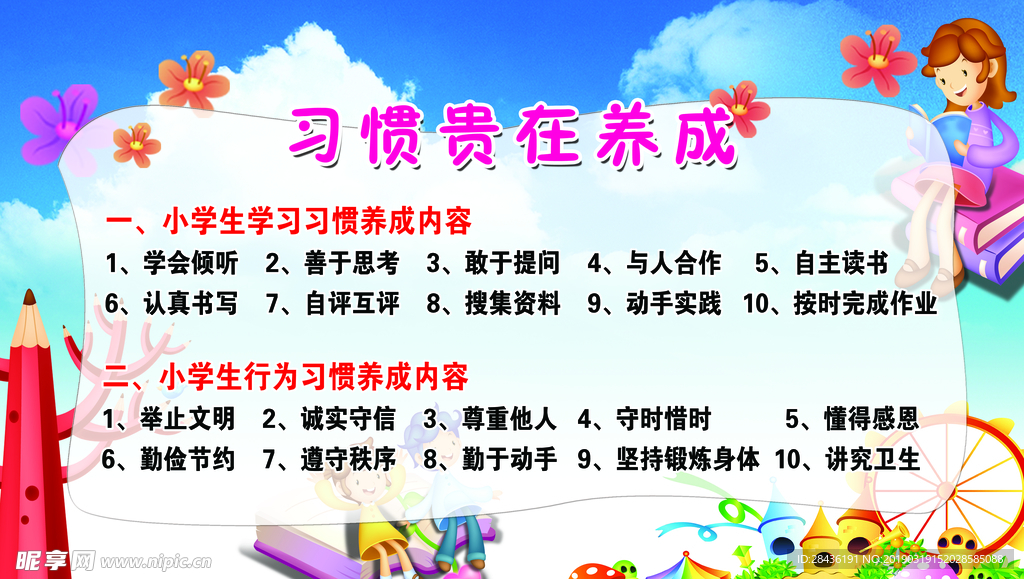 小饭桌名片