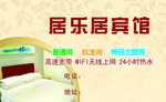 宾馆名片