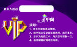 美甲名片