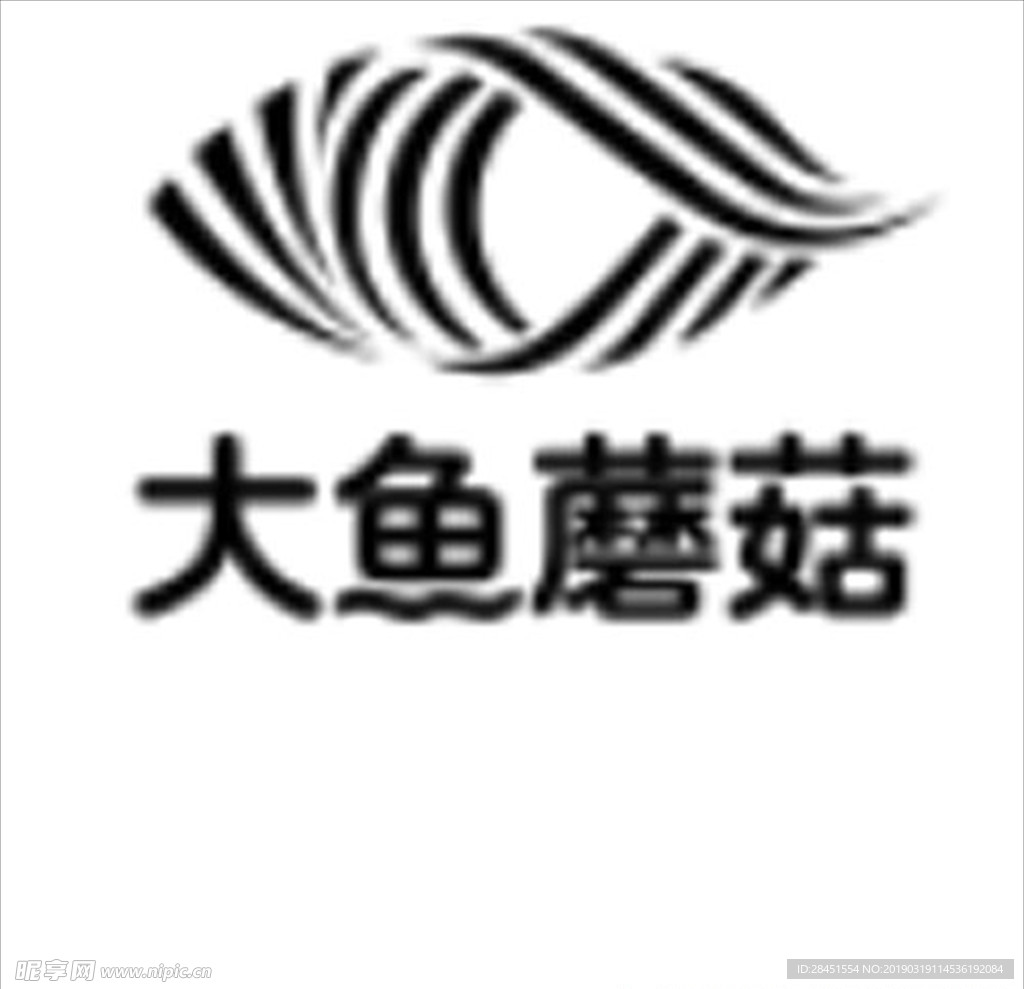 大鱼蘑菇