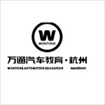 万通汽车教育