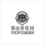 郁金香花园