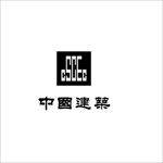 中国建业