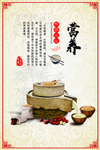 校园餐厅文化