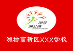 蒲公英旗子