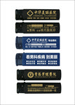 男科医院打火机礼品广告