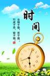 图书馆标语 小学标语 文化长廊