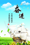图书馆标语 小学标语 文化长廊