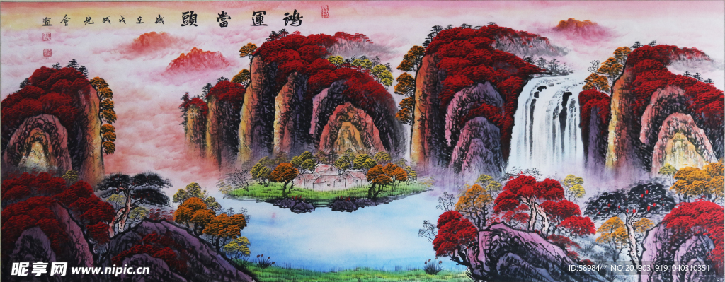 鸿运当头