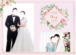 婚礼迎宾
