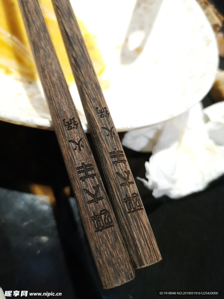 醉太羊 筷子