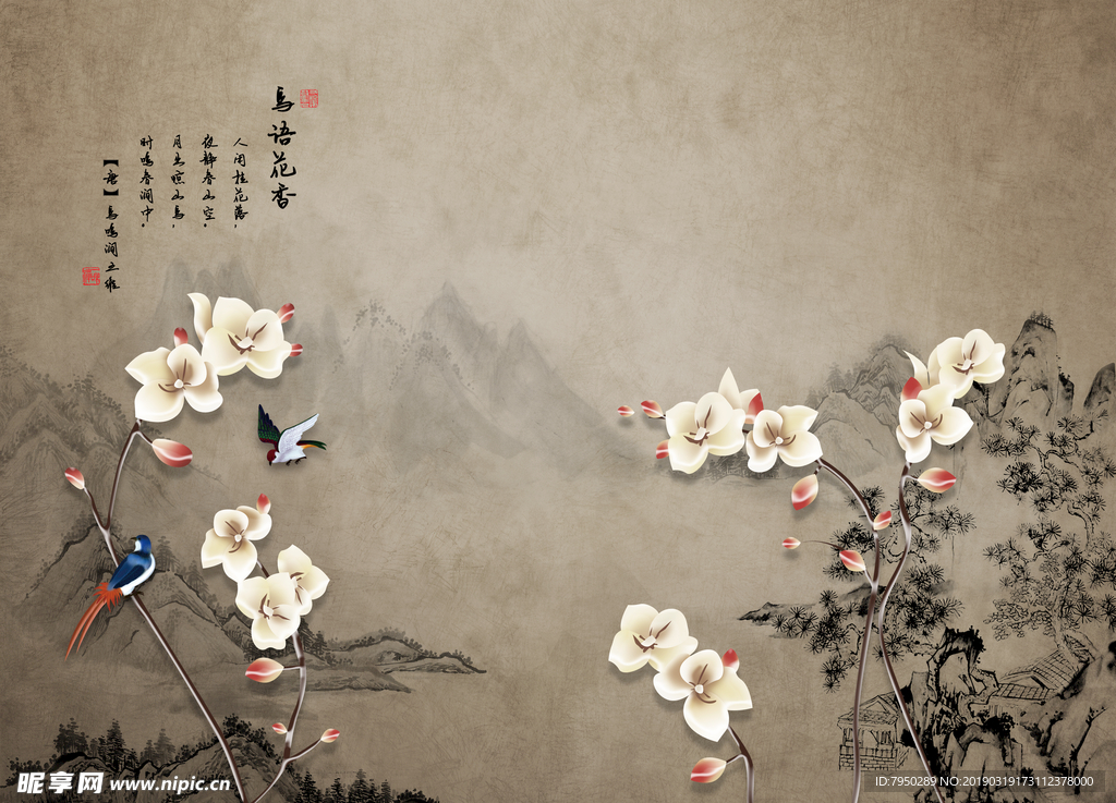新中式背景墙