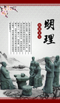 中国风古典挂图