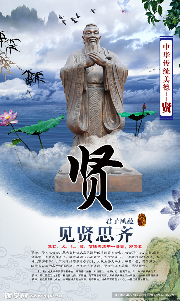 公司文化挂图