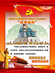 官僚主义